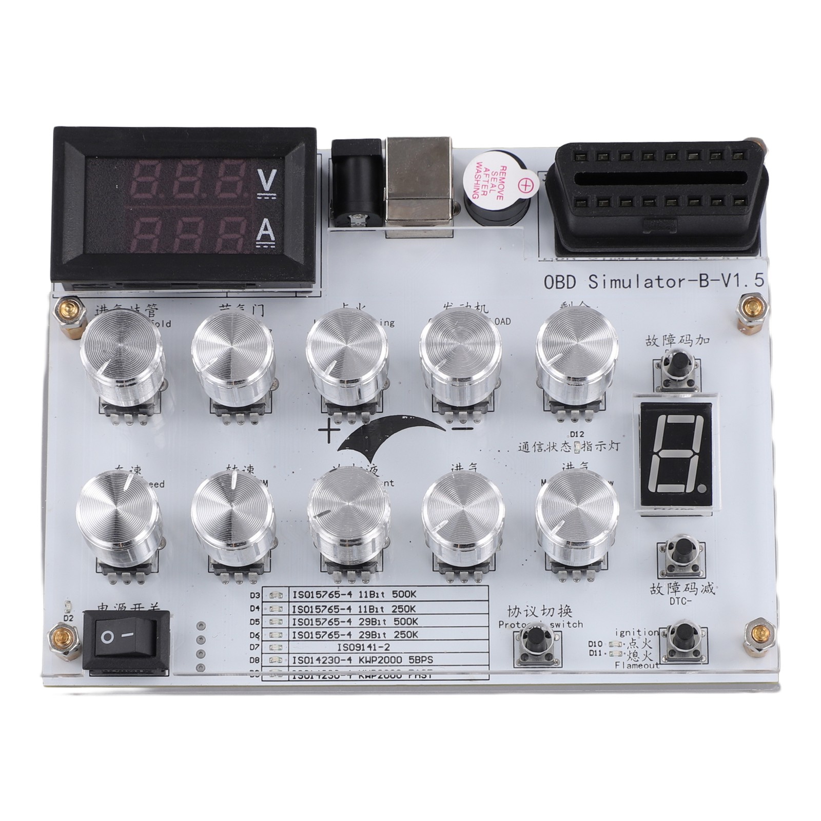 Automotive Simulator Without Screen for for Passenger Car6429