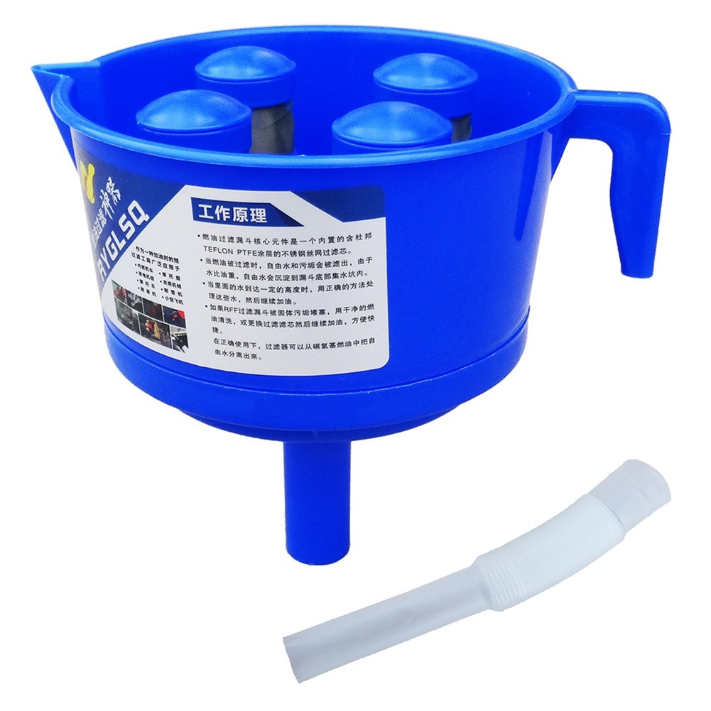 Funnel Type Oil and Water Separator with Four Elements Diesels Gasoline2798